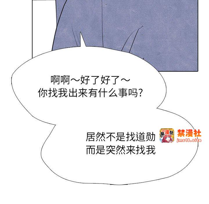 第305话 第 95 页