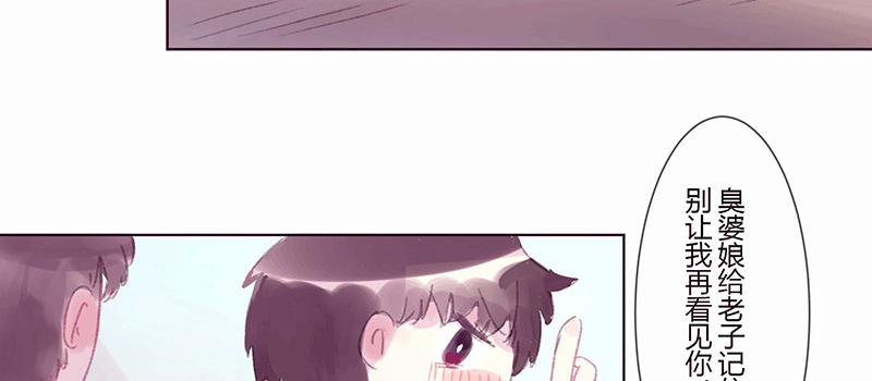 “初次见面” 第 19 页