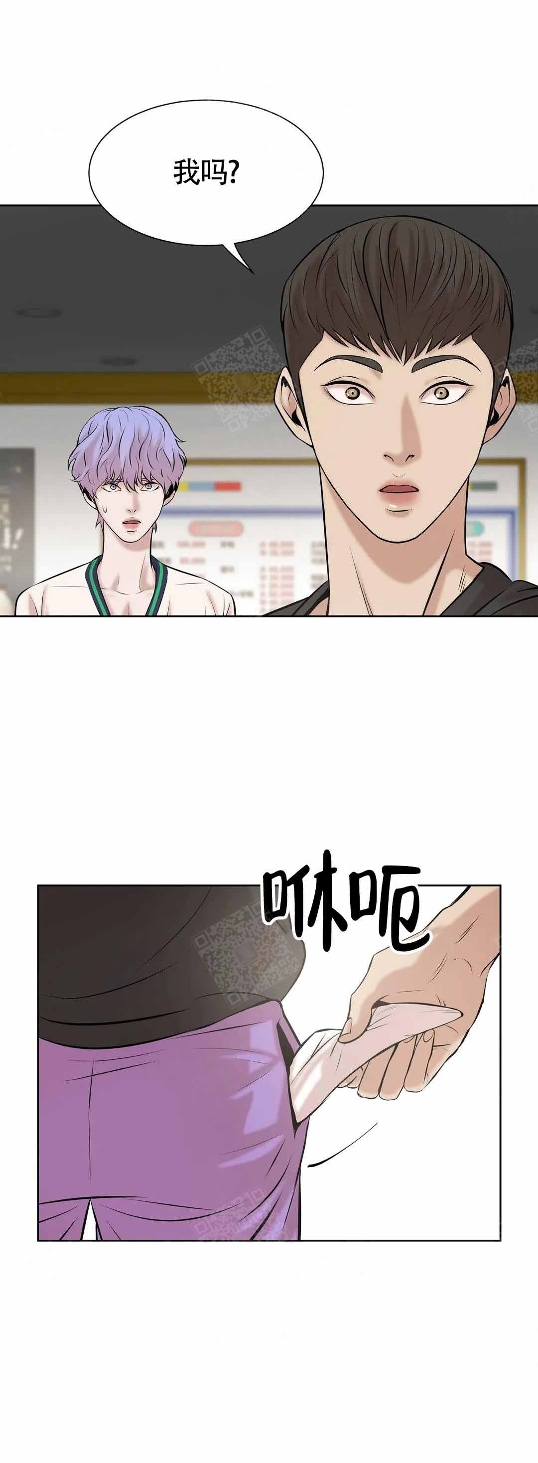第12话 第12话 第 18 页