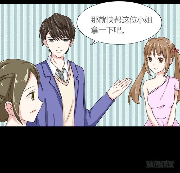 47-和你一起真开心~ 第 17 页