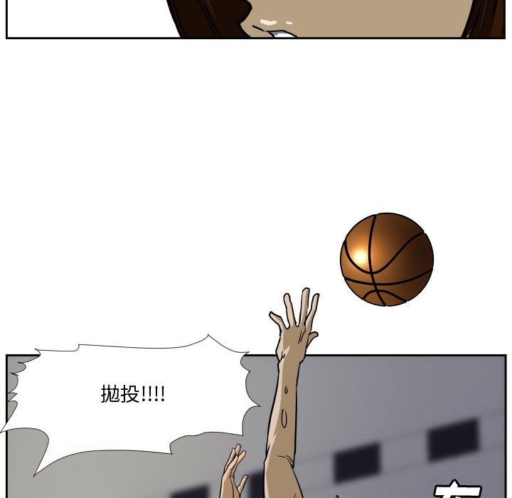 第29话 第 38 页