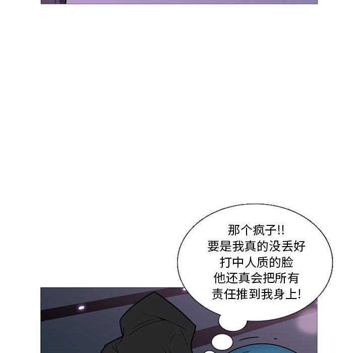 第12话 第 80 页