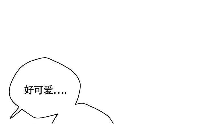 第9话 是我 第 6 页