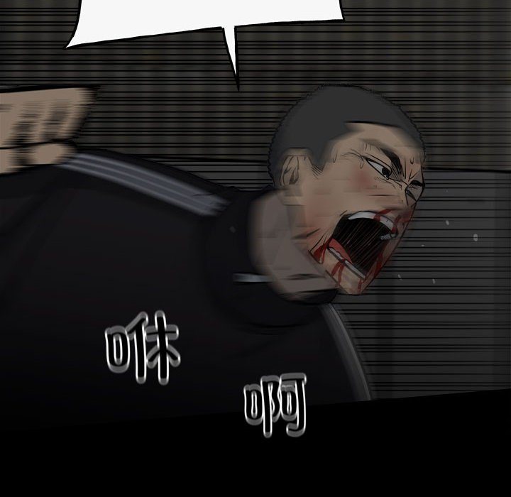 第140话 第 10 页