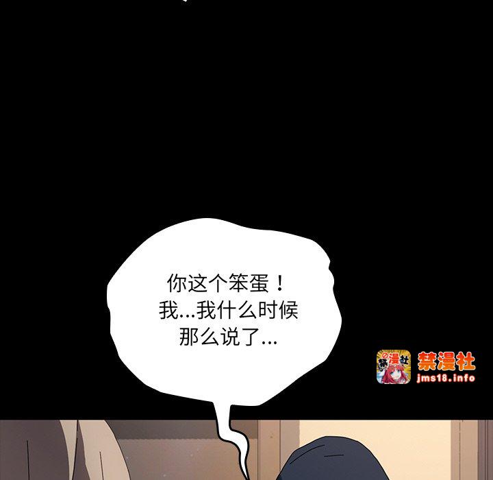 第47话 第 95 页