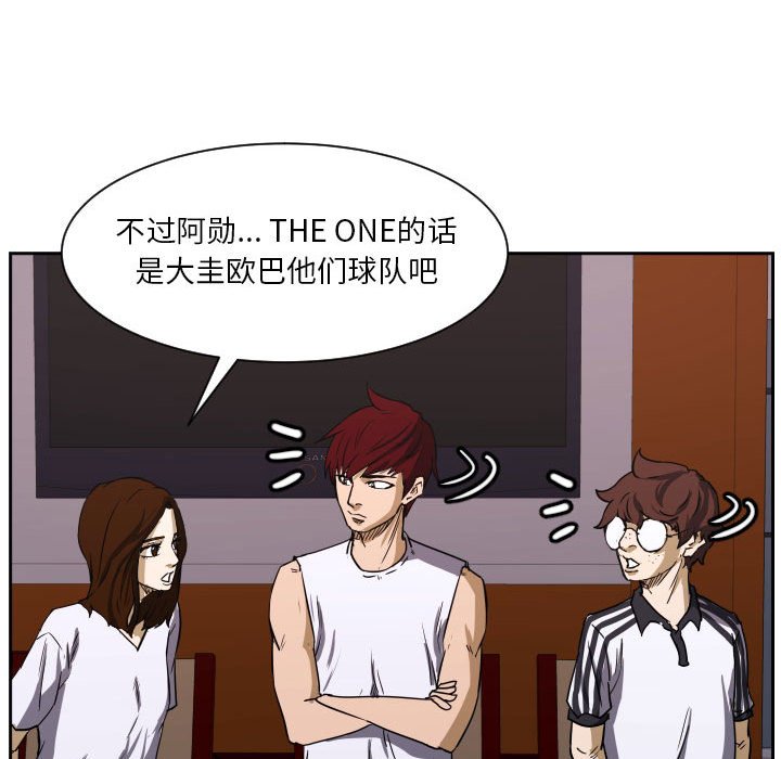 第72话 第 61 页