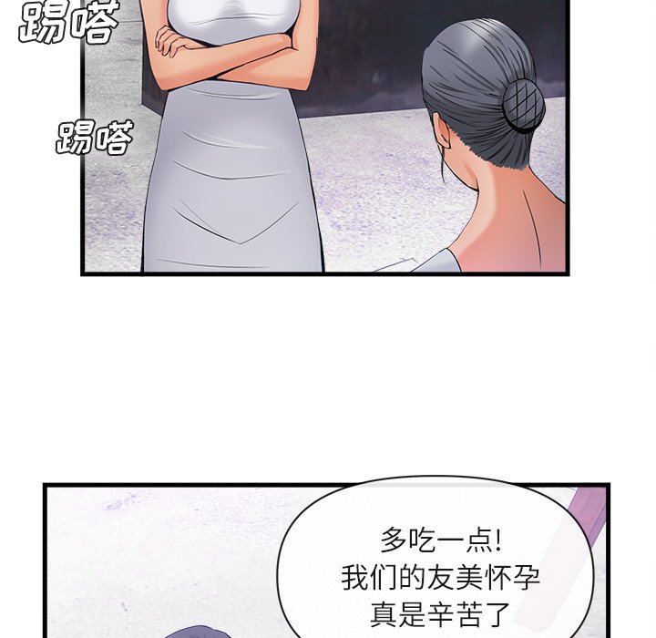第35话 第 37 页
