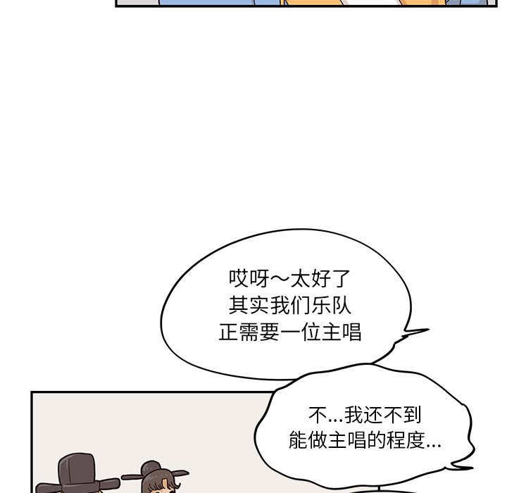 第32话 第 28 页