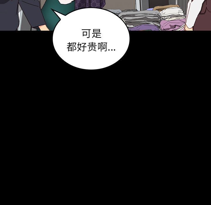 第23话 第 46 页