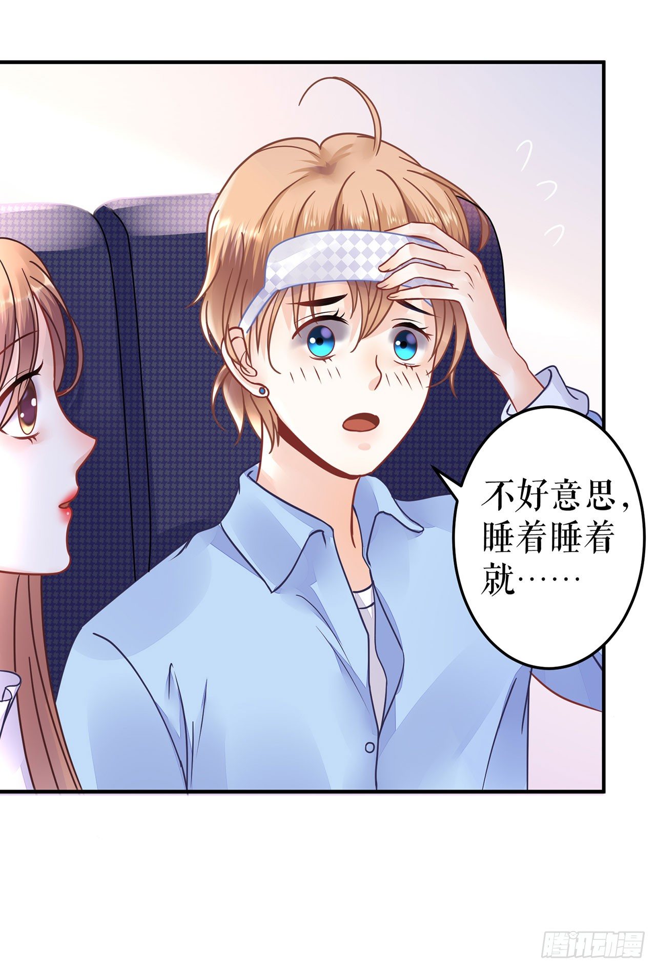 Nick 第 22 页