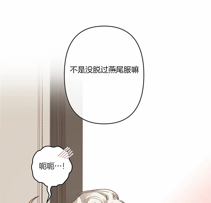 第168话 第168话 第 33 页