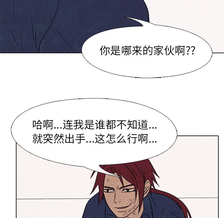 第180话 第 30 页