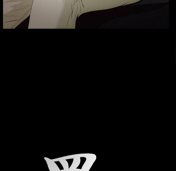 第57话 第 7 页