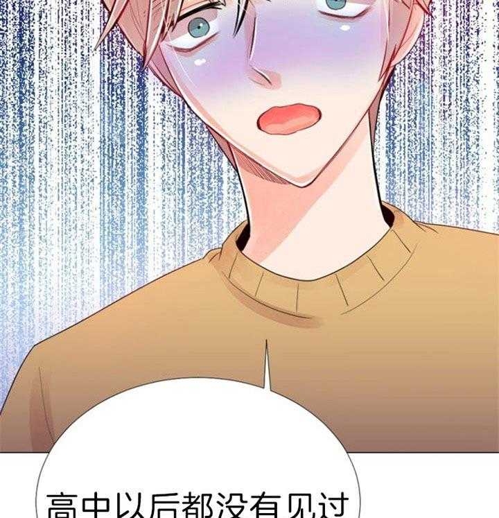 第51话 第51话 第 23 页