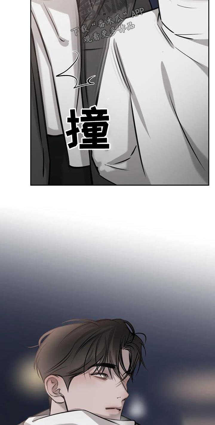 第72话 碰巧 第 19 页