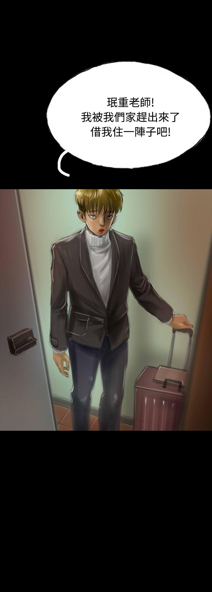 第11话 第 40 页