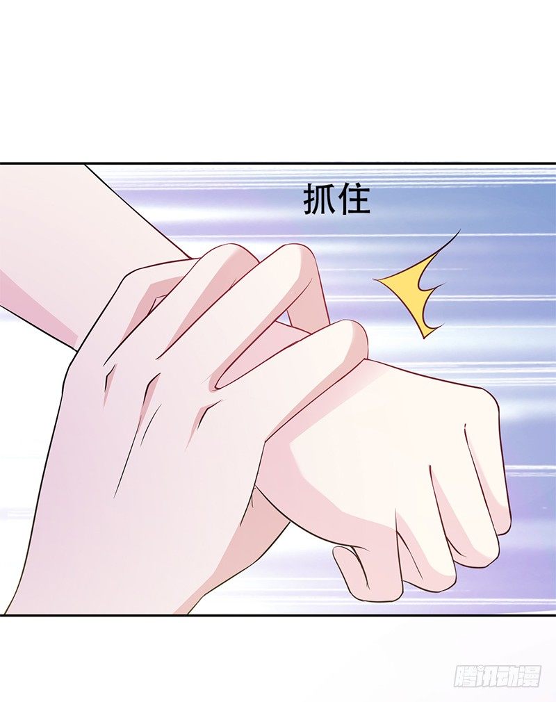 040 都是我的错 第 7 页