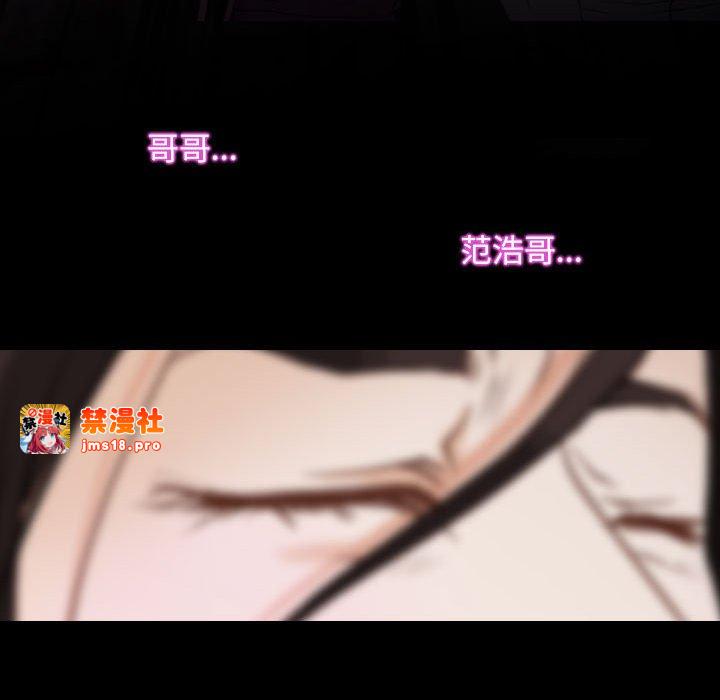 第8话 第 101 页