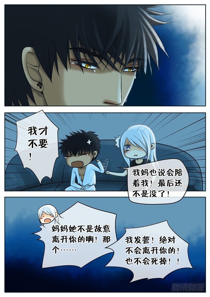 012 喝酒 第 13 页