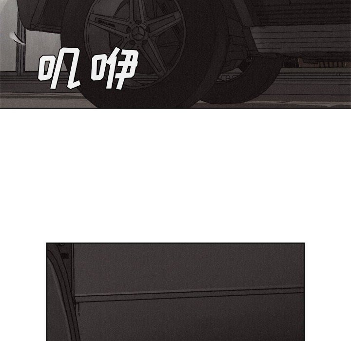 第20话 第 6 页