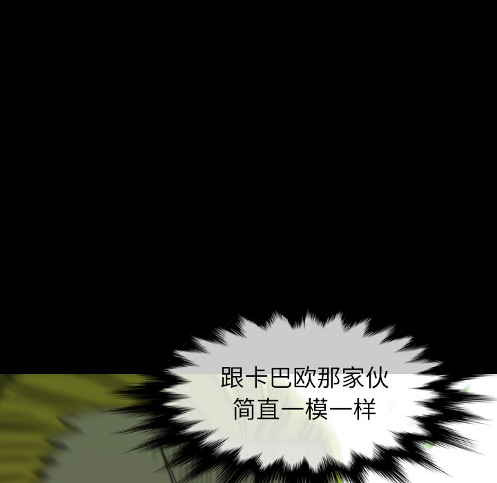 第 33 话 第 26 页