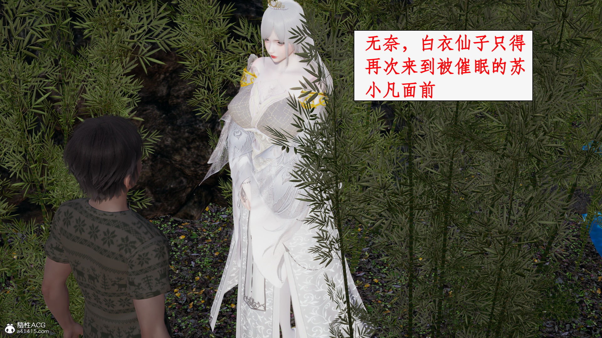 第一话 第 706 页
