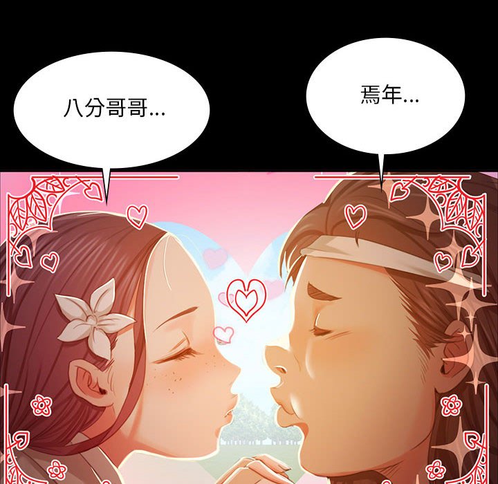 第16话 第 18 页
