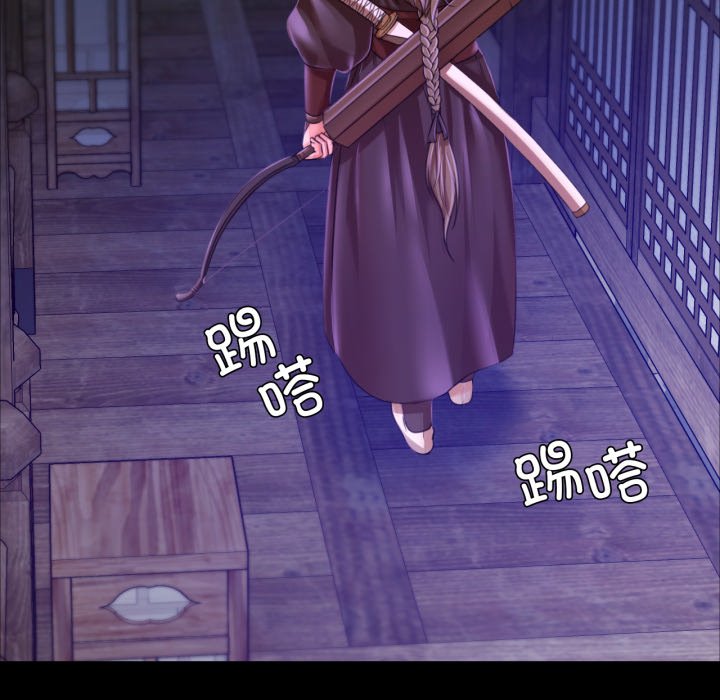 第47话 第 106 页