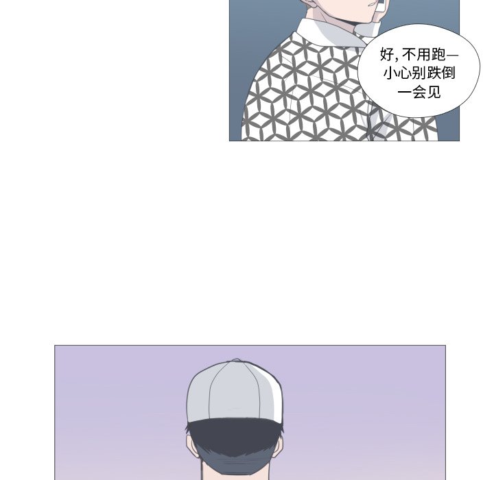 第12话 第 9 页