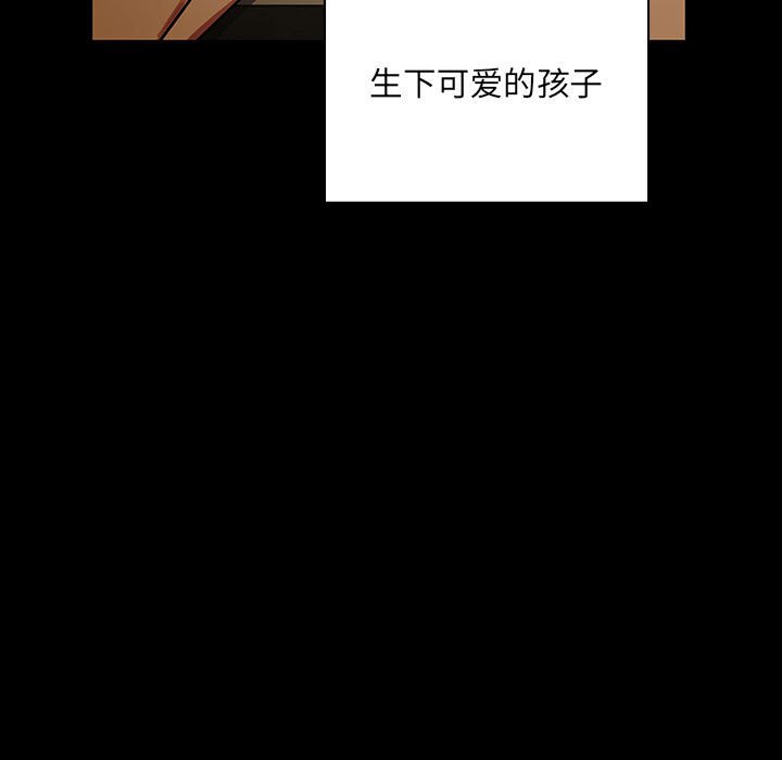第39话 第 69 页