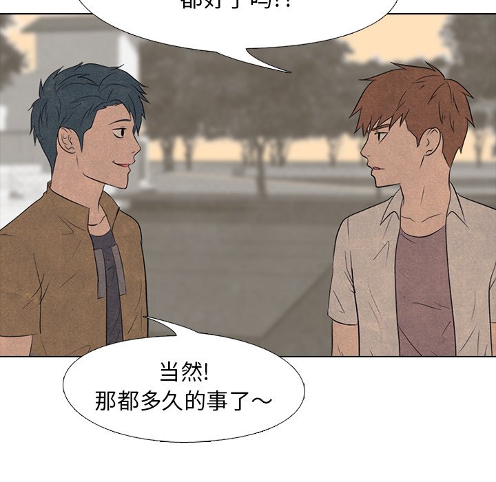第122话 第 62 页