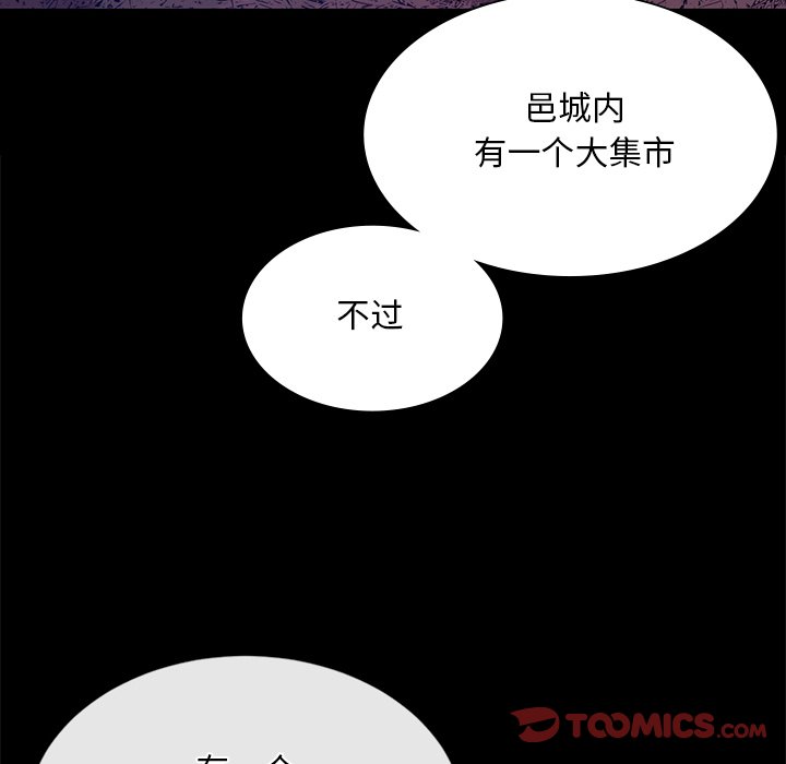 第62话 第 102 页