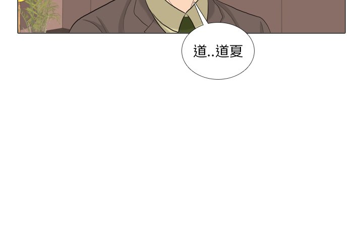 第32话 第 4 页