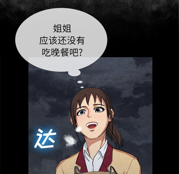 第12话 第 35 页