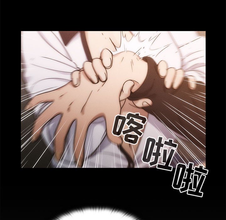 第18话 第 74 页