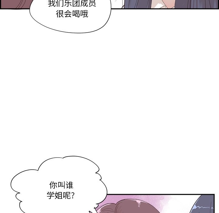 第153话 第 69 页