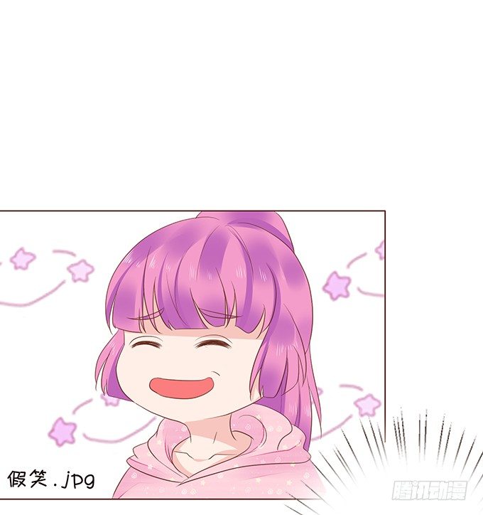硬汉的柔情 第 4 页