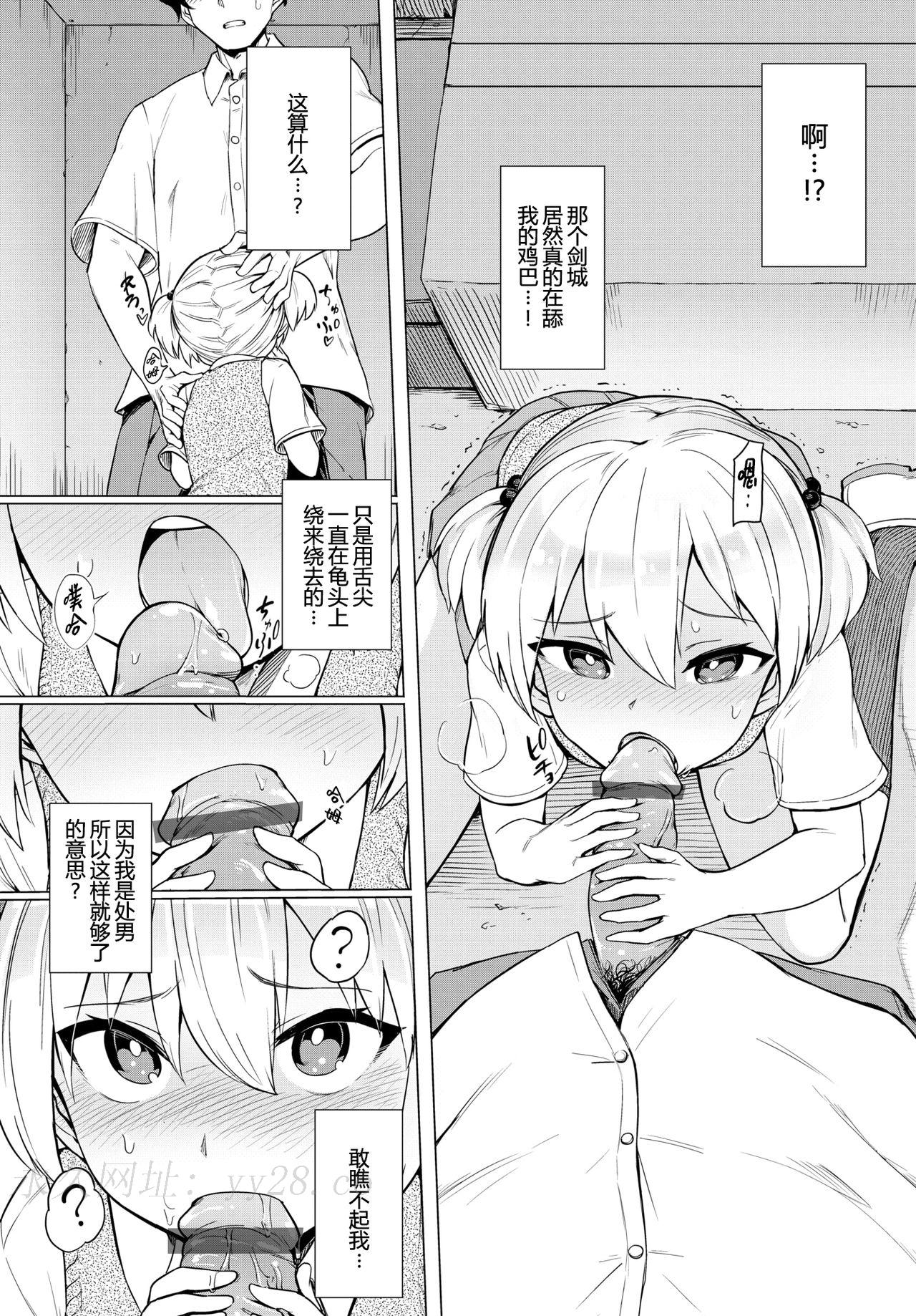 第9章 第 19 页