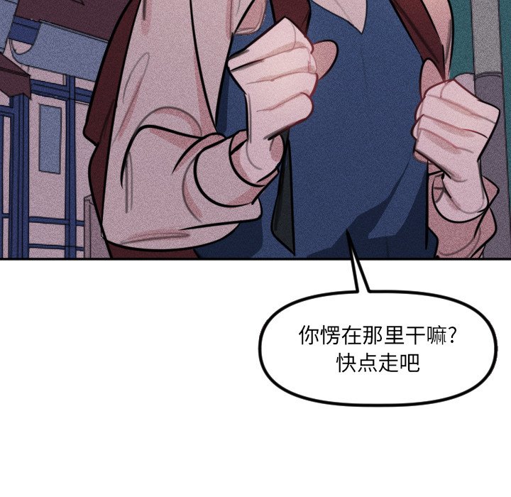 第31话 第 53 页