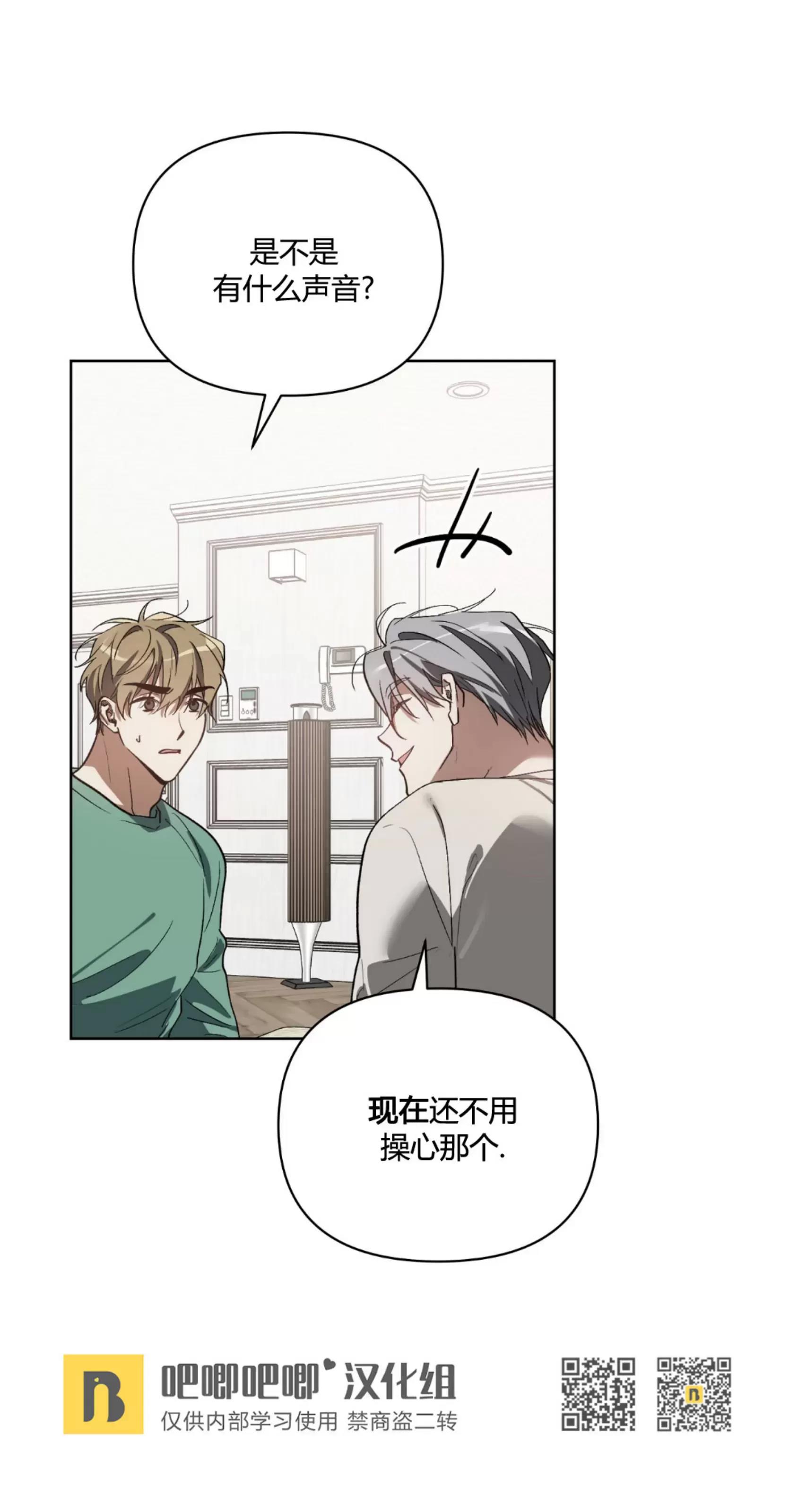 第24话 第 22 页