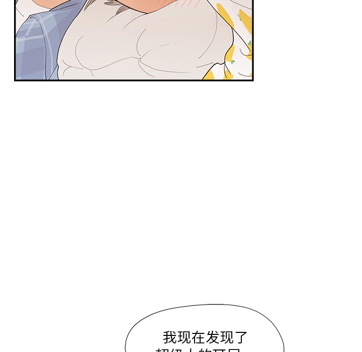 第146话 第 43 页
