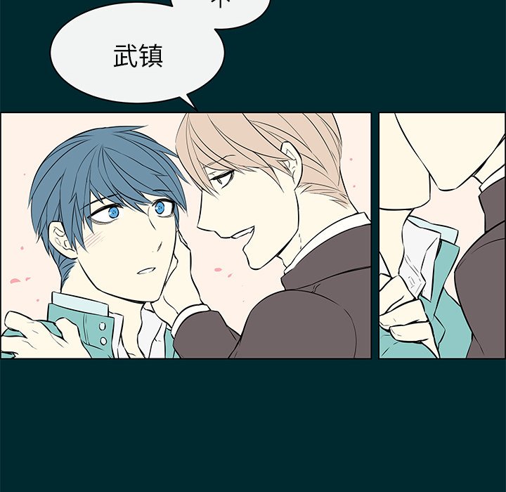 第14话 第 48 页