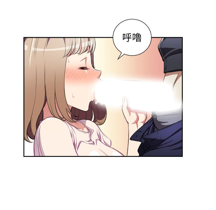 第31话 第 51 页