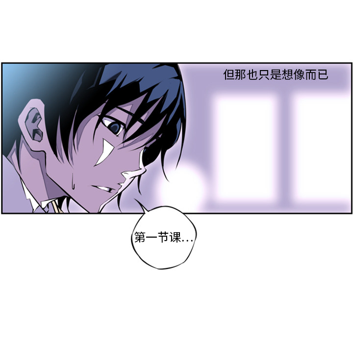 第1话 第 33 页