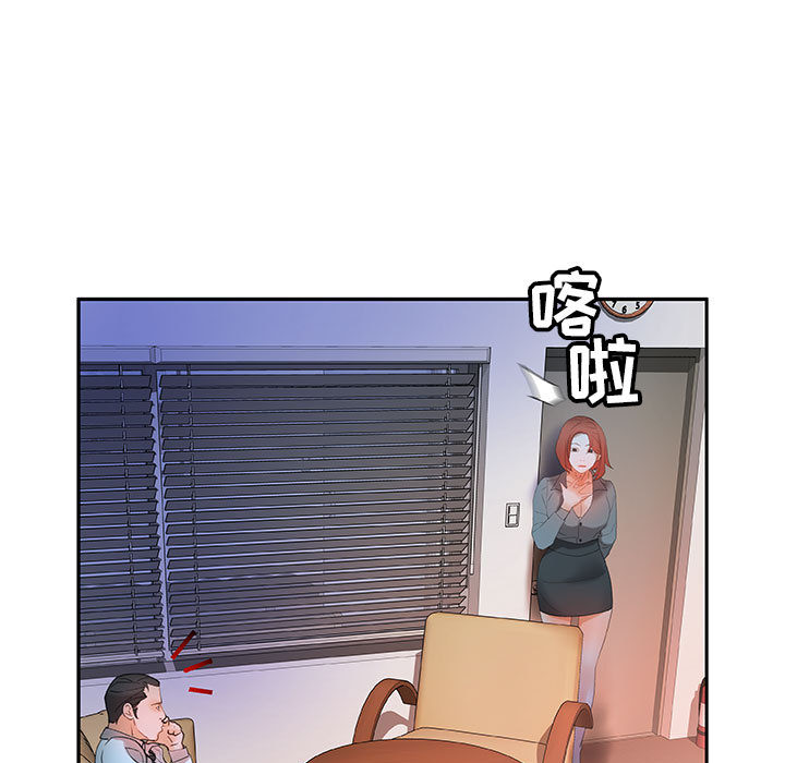 第14话 第 79 页