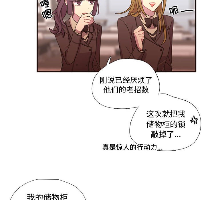第15话 第 46 页
