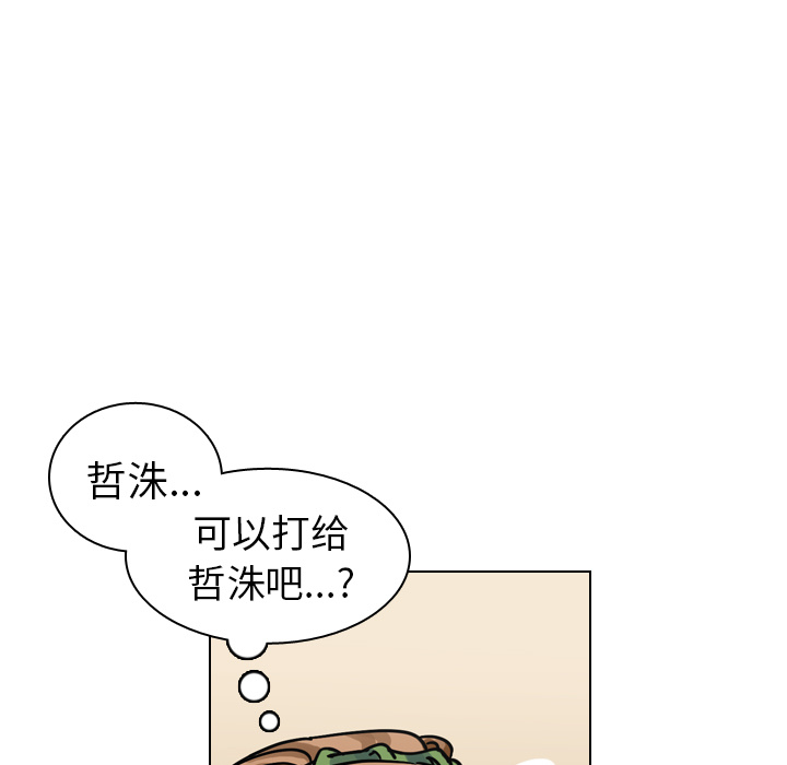 第29话 第 115 页