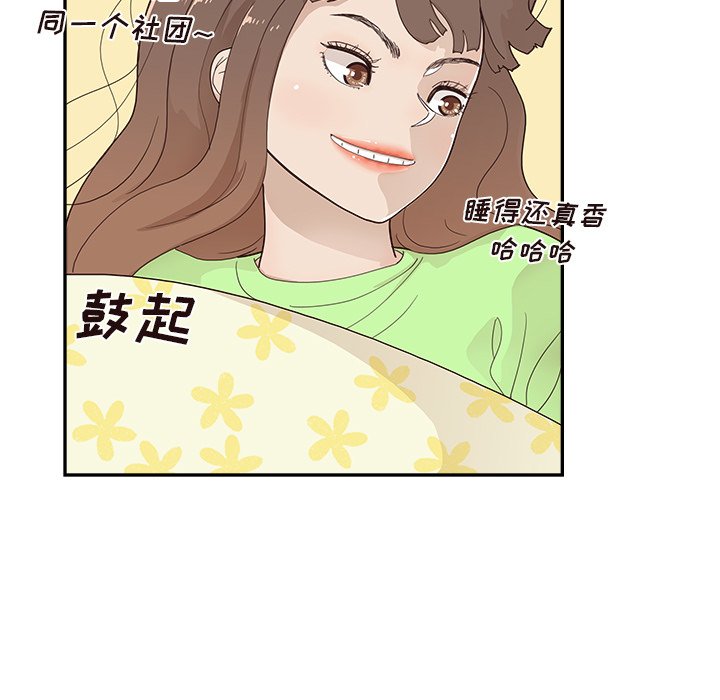 第118话 第 7 页