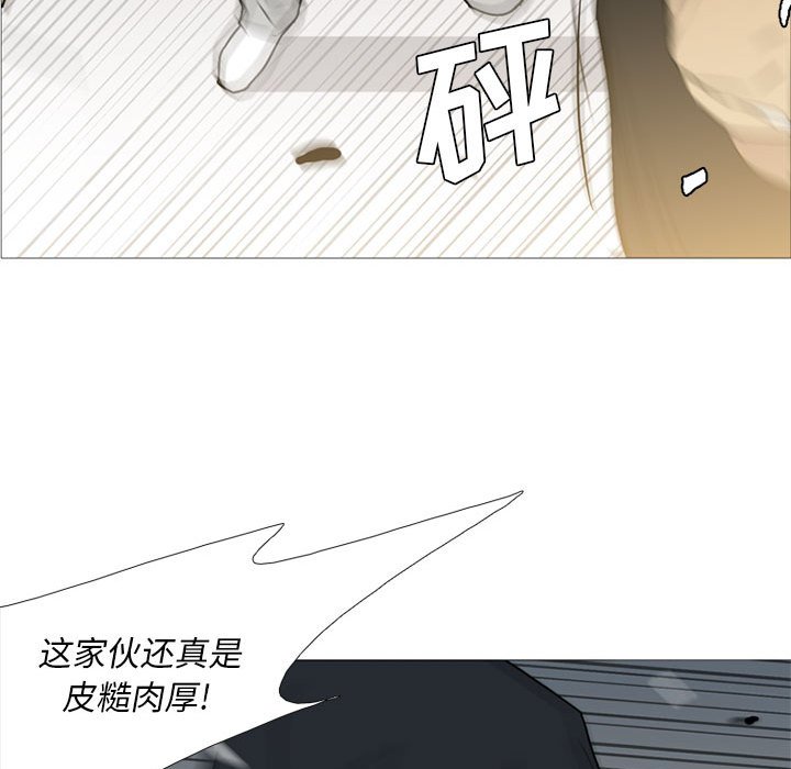 第27话 第 39 页