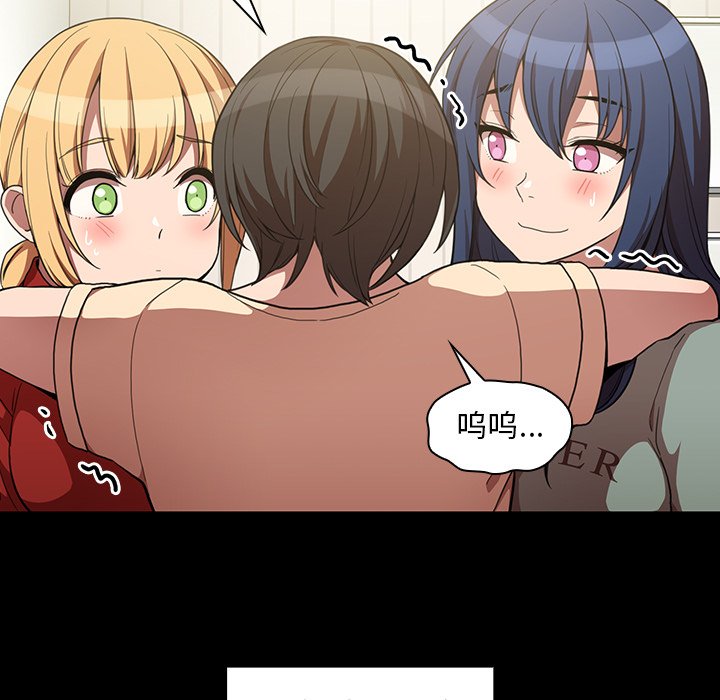 第48话 第 79 页